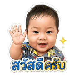 Nong_Tin