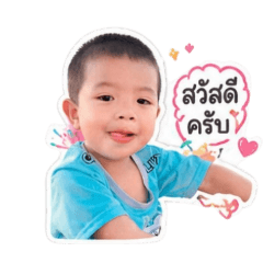 SunSun_2026