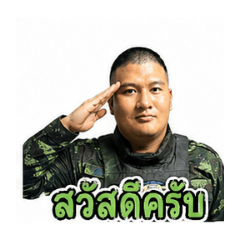 Soldier v.1 (TK)