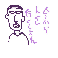 toilet human