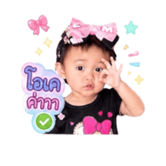 NongDanaaaa
