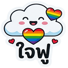 My heart is fluffy 0205