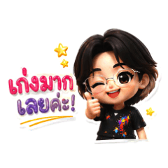 Cute stickers Appreciation