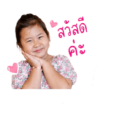 noo Thicha_20260428092136