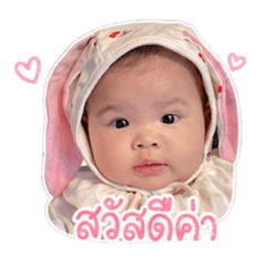 TATN Family 25_20260428092215