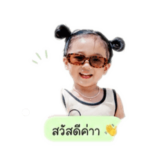bena_20260428092503