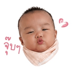 Jinya Baby1