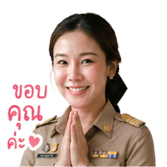 Inging Teacher 2