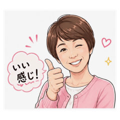 Mitsuko-birthday