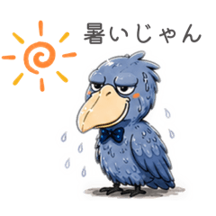 Shoebill Summer & Weather Stickers