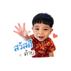 wanida_20260428092510
