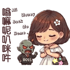 Sandy 的社畜日常貼之 二