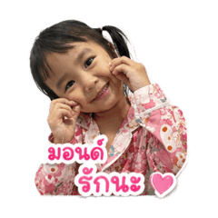 Almond_20260428092724