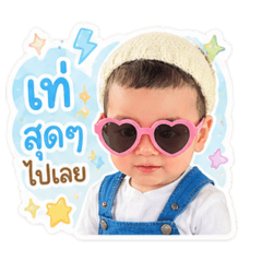 Nuttiyar_20260428092728