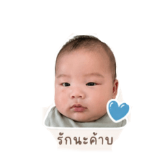 Phumthanon_20260428092940
