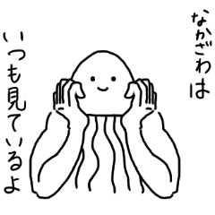 Muscle Jellyfish NAKAZAWA