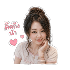 Nim_Jirassaya
