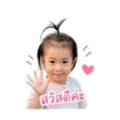 Nampath_20260428092936