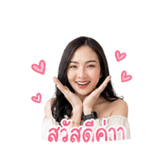 Minta 1