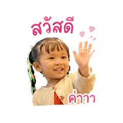Celine_20260428092532
