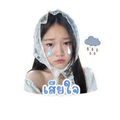 cute zin