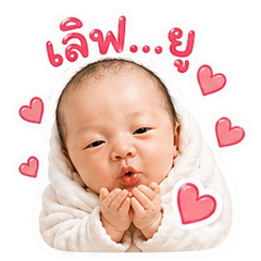 Baby JunJun..