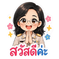 Happy teacher Kim