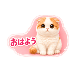 Scottish Fold kitten Stickers