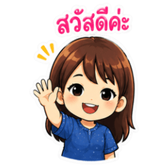 Little girl Kim