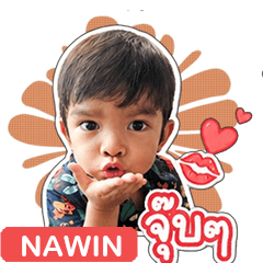 Nawin is a very mischievous little boy