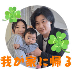 nasu_20260501110100