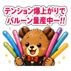 chef bear_20260501113651