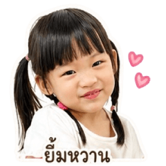 Peach So Cute V.1