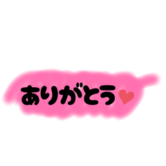 Japanese hitokoto stamp