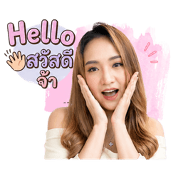 Beauty Party