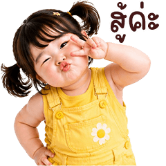 Chubby Cheeky10