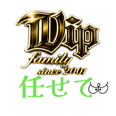 VIP family60