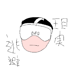 jouhou jugyou