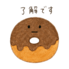 Donut Friend