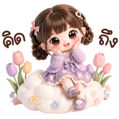 น้องเนยหวาน <3