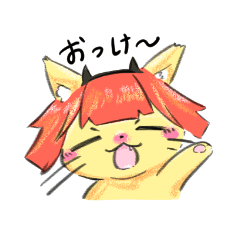 FURRY CAT GIRL