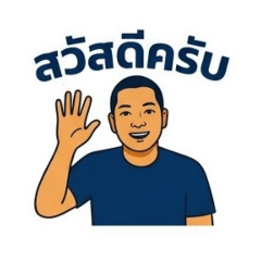 Skinhead Thai men