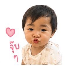 BabyRita B.