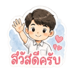 Kruthai Jaidee boy