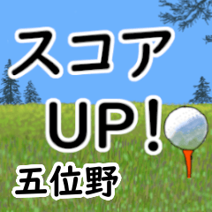 Goino'having fun golfing