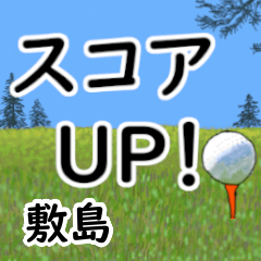 Shikishima'having fun golfing