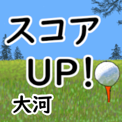 Ooga'having fun golfing (2)