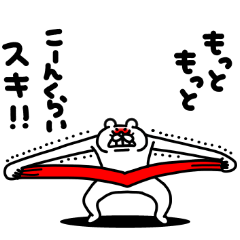 Zenryoku Kuma Loving Rabbit