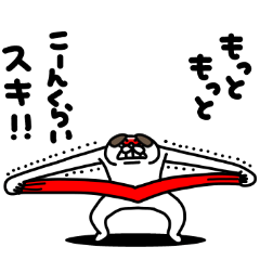 全力いぬ恋するいぬちゃん編