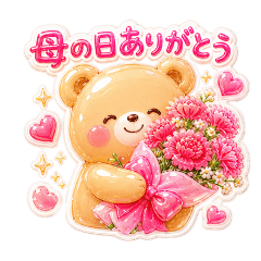 Glossy Bear Mothers Day Thanks